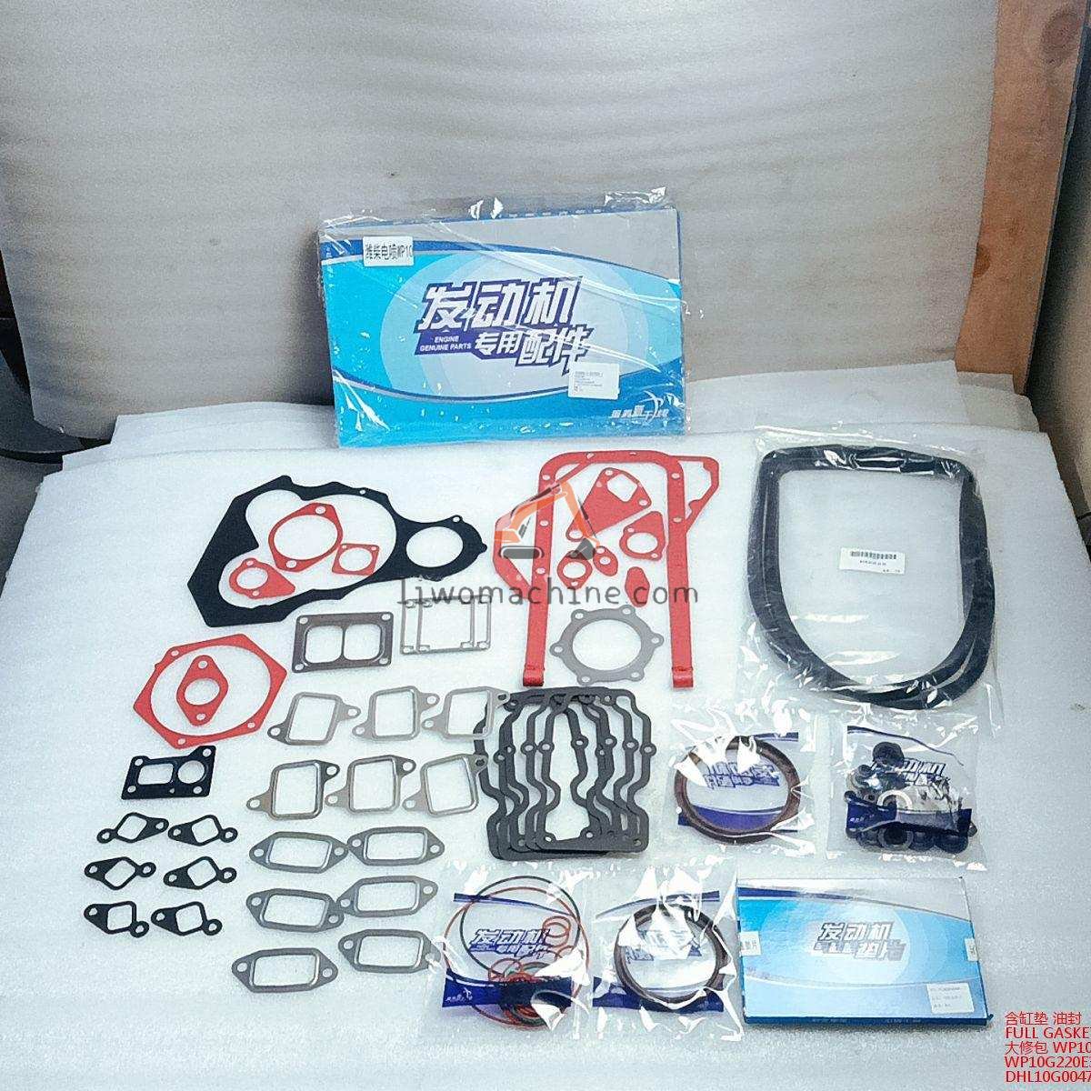 XCMG 大修包 WP10G220E343 FULL GASKET KIT - Professional Construction Machinery Parts